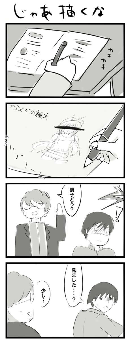f:id:d-gentil:20200415224732p:plain