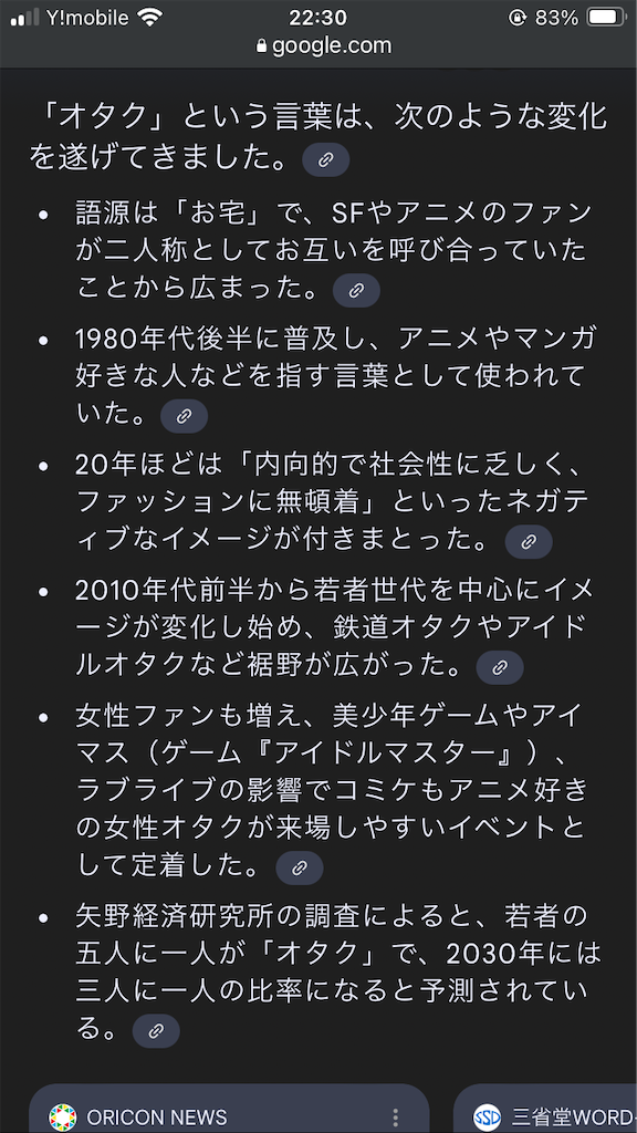 f:id:d-gentil:20240906223115p:image