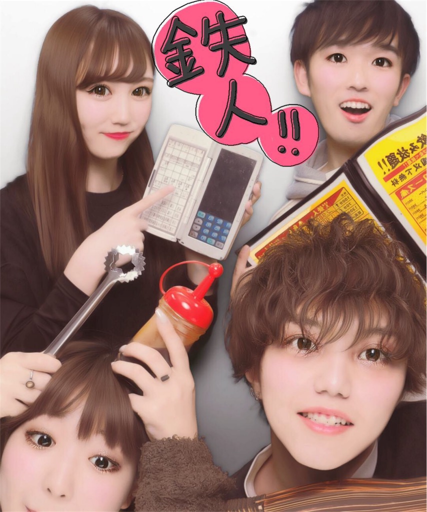 f:id:d-kobayashi-0512:20180316000448j:image