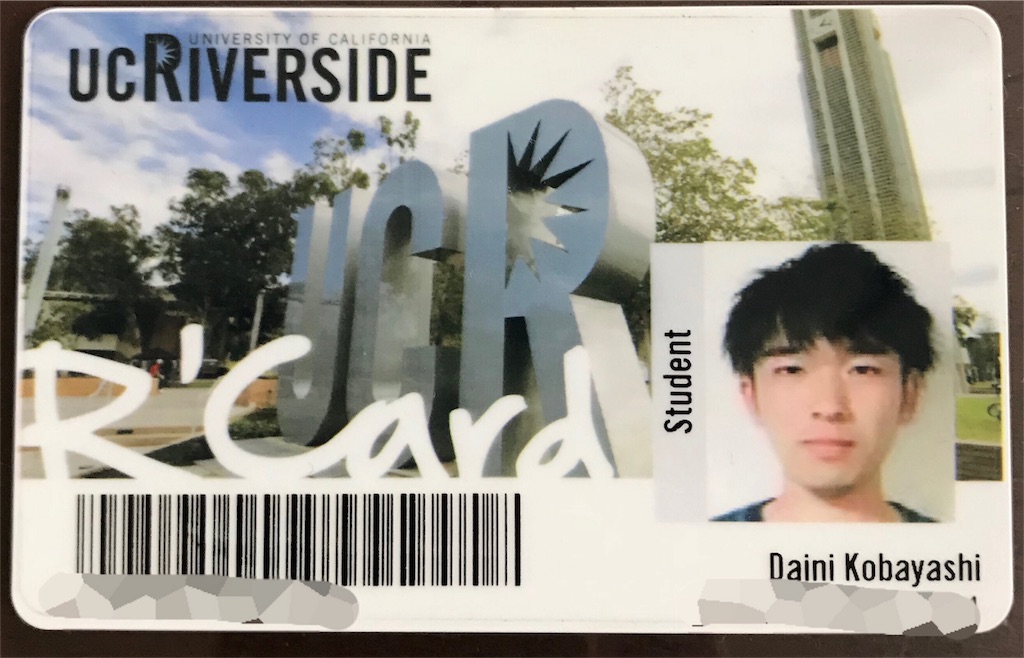 f:id:d-kobayashi-0512:20180824143406j:image