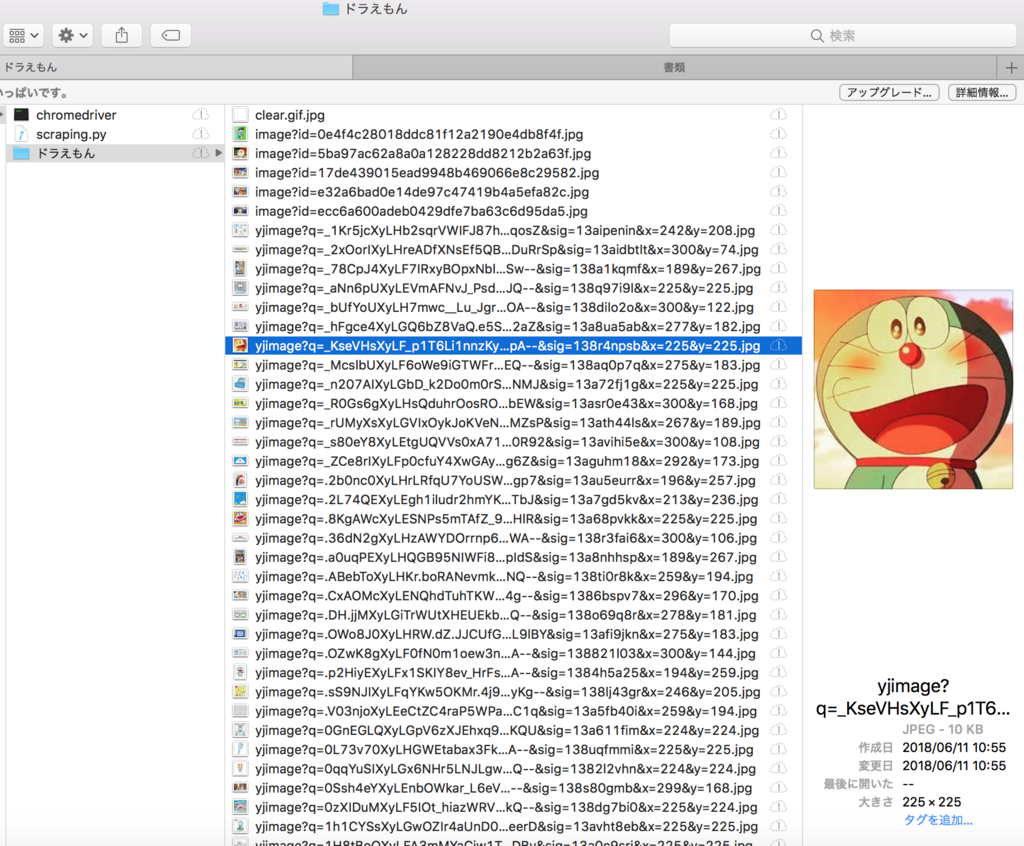 f:id:d-lan:20180611105900p:plain f:id:d-lan:20180611105900p:plain