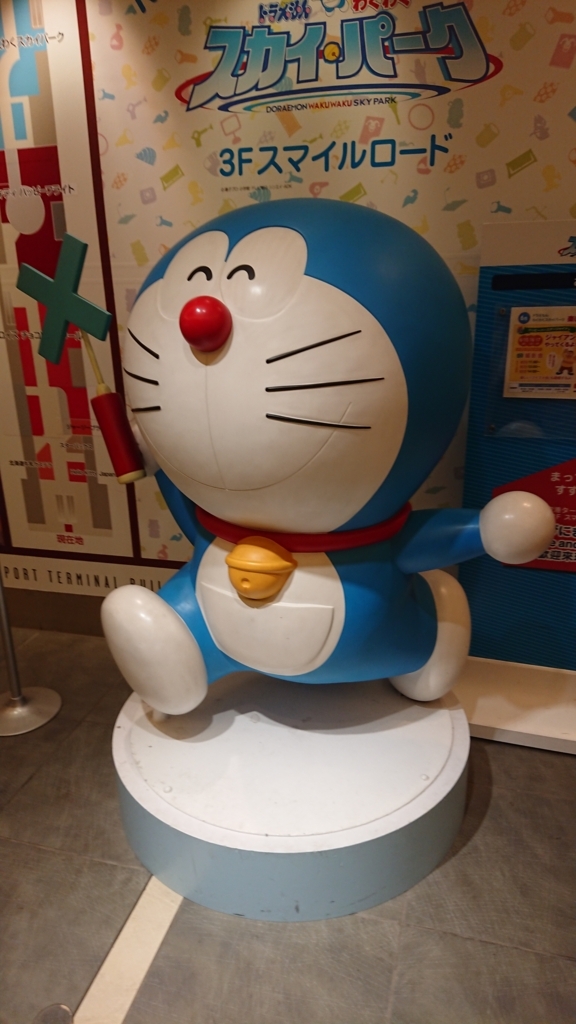 f:id:d-lan:20180705164228j:plain