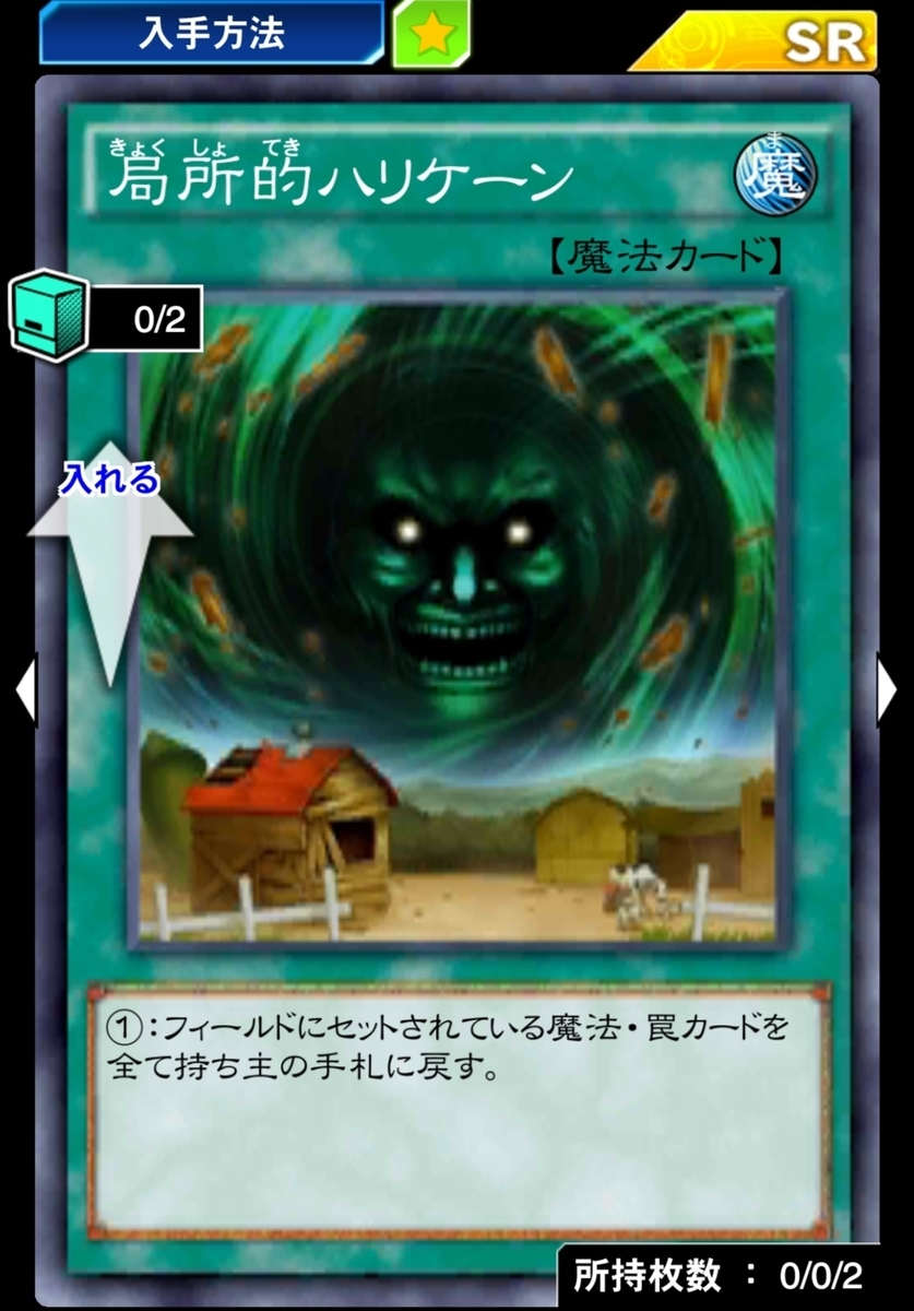 汎用魔法 a01.jpg
