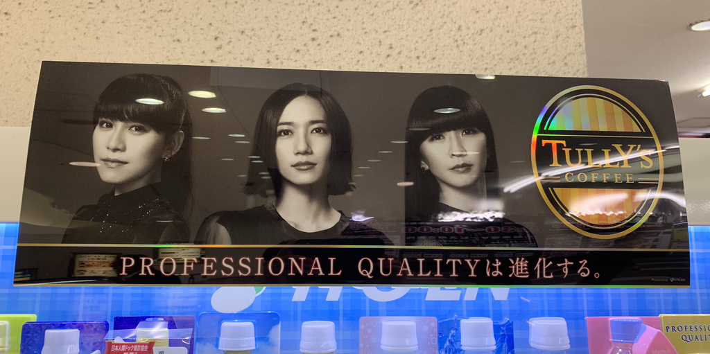 f:id:d-machine:20190115215151j:plain