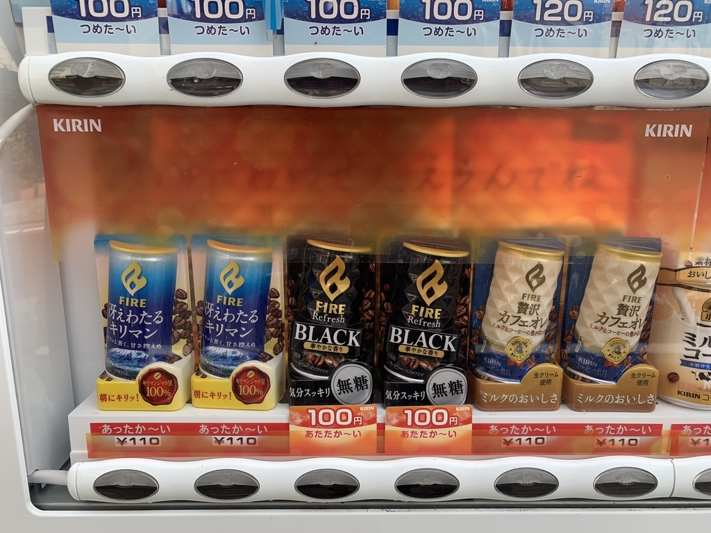 f:id:d-machine:20190117214200j:plain