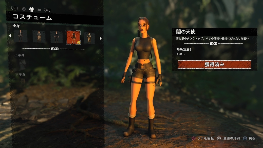 f:id:d-maddevil:20180916233247j:plain