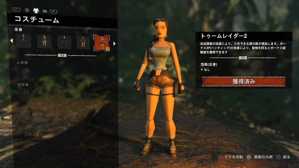 f:id:d-maddevil:20180916233301j:plain