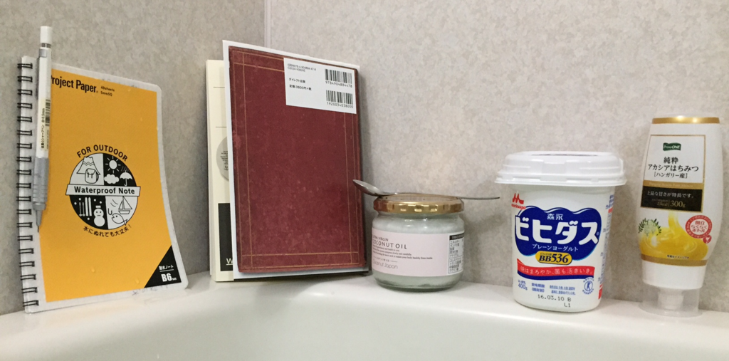 お風呂 お風呂の画像