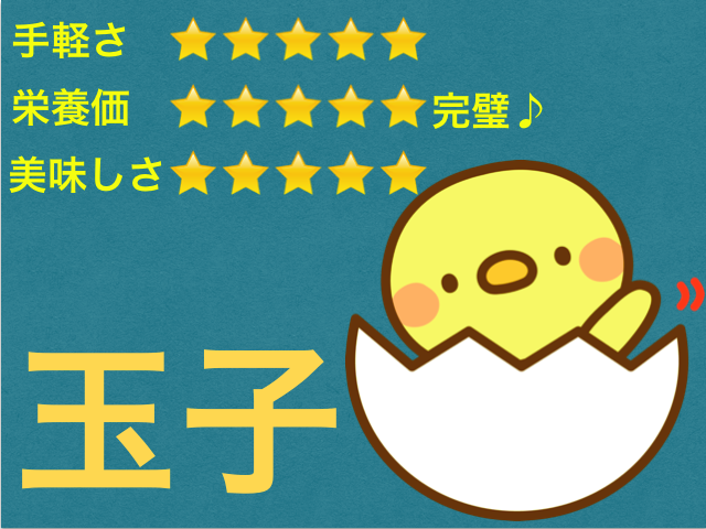 ドッグフードのトッピング、第一位はたまご