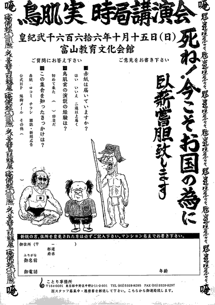 f:id:d-murata:20061016225218g:image