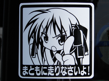 f:id:d-murata:20070909130443j:image