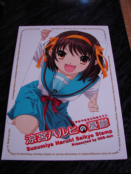 f:id:d-murata:20070923142309j:image