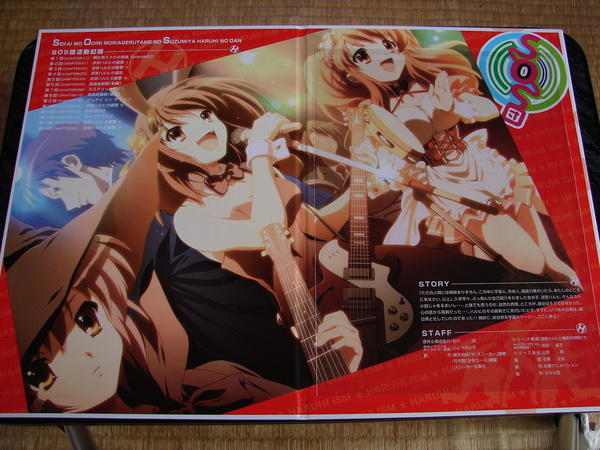 f:id:d-murata:20070923143034j:image