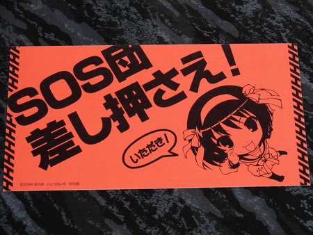 f:id:d-murata:20070923143358j:image