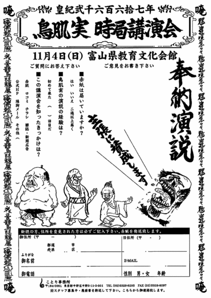 f:id:d-murata:20071105235609g:image