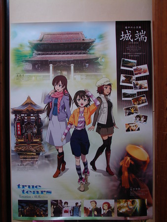 f:id:d-murata:20080531202604j:image