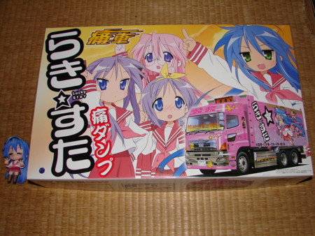f:id:d-murata:20081111220835j:image f:id:d-murata:20081111220835j:image