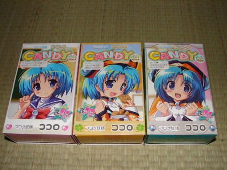 f:id:d-murata:20090118232617j:image