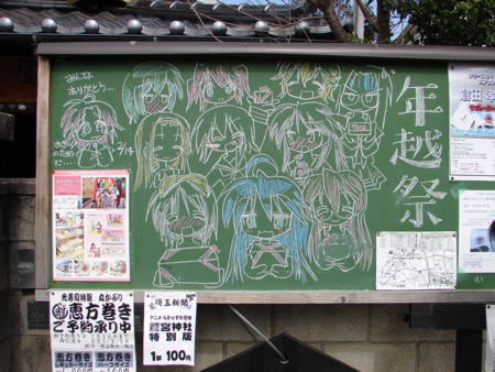 f:id:d-murata:20090215112108j:image