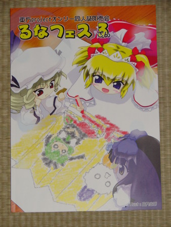 f:id:d-murata:20090301220040j:image