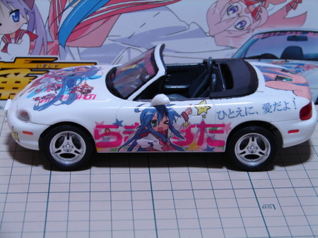 個別 らき すた痛車プラモデル左面圖 の写真 画像 痛車模型 廃人寫眞館