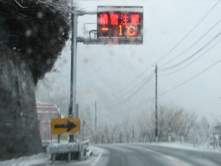 岐阜県飛騨市神岡町付近の国道471号線之圖