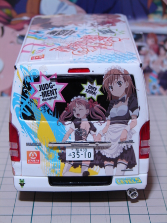 とある科学の超電磁砲HIACE プラモデル痛車 とある科学の超電磁砲 200系 ハイエース スーパーGL `07カスタム
