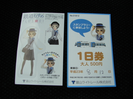 f:id:d-murata:20110812111029j:image