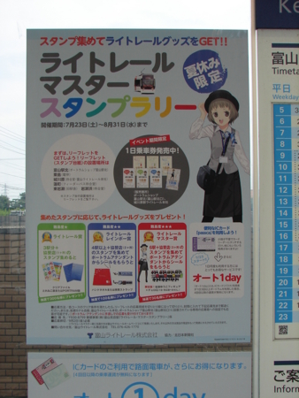 f:id:d-murata:20110812112907j:image