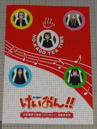 f:id:d-murata:20110919180257j:image