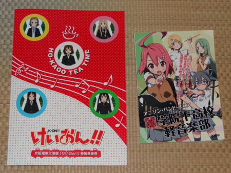 f:id:d-murata:20110919180608j:image