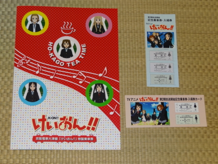 f:id:d-murata:20110919180715j:image