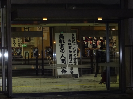 f:id:d-murata:20111203174126j:image