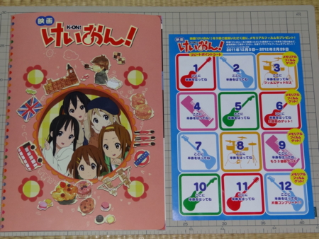f:id:d-murata:20111209200604j:image