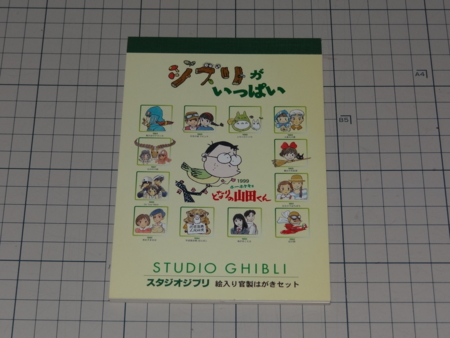f:id:d-murata:20120706235954j:image