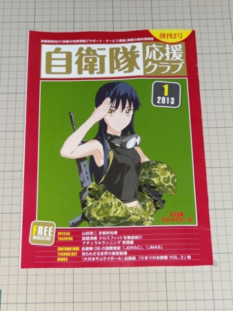 f:id:d-murata:20130217194301j:image