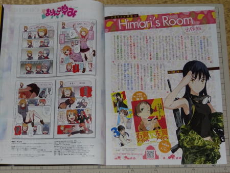 f:id:d-murata:20130217194412j:image