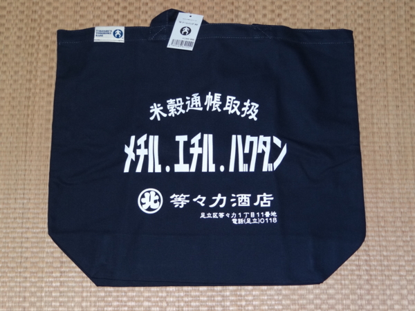 f:id:d-murata:20140802181202j:image