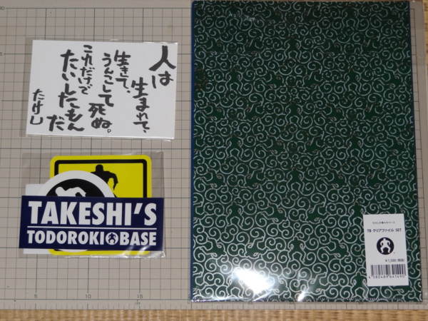 f:id:d-murata:20140802181337j:image