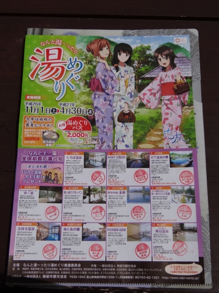 f:id:d-murata:20150418124447j:image