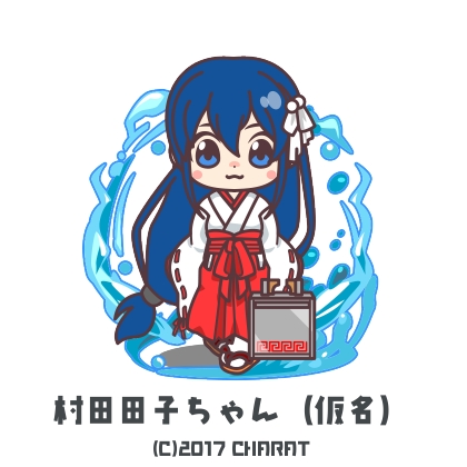 f:id:d-murata:20170618231228j:image