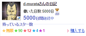 f:id:d-murata:20190128222904j:image