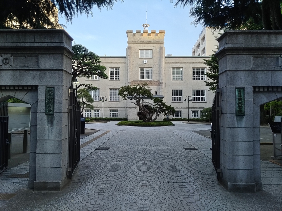 仙台の近代建築 東北学院大学の土樋キャンパス内の 旧東北学院専門部校舎 いまちず