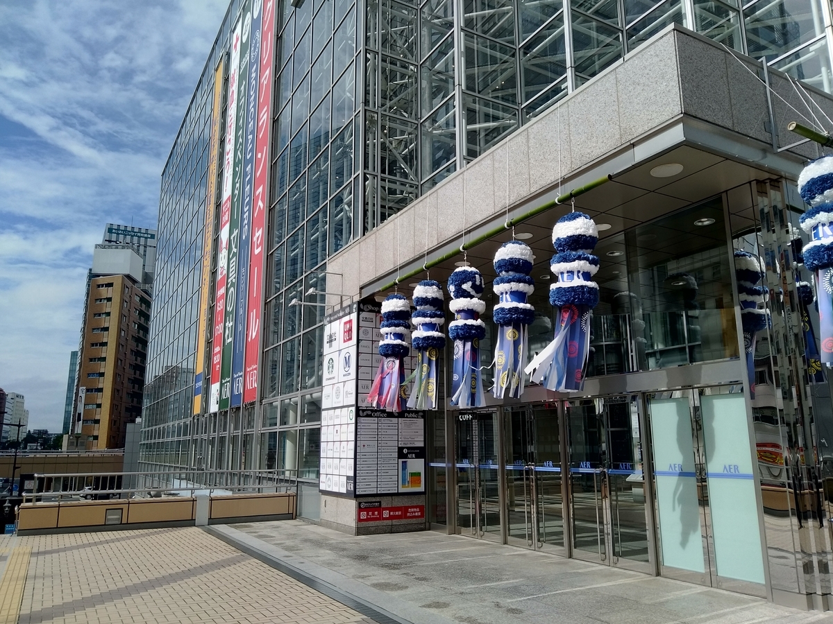f:id:d-naka07:20200801082544j:plain