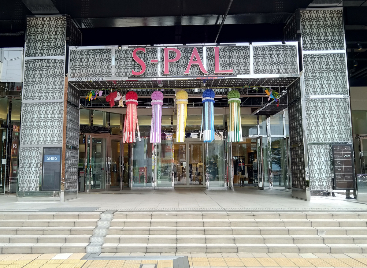 f:id:d-naka07:20200801084503j:plain