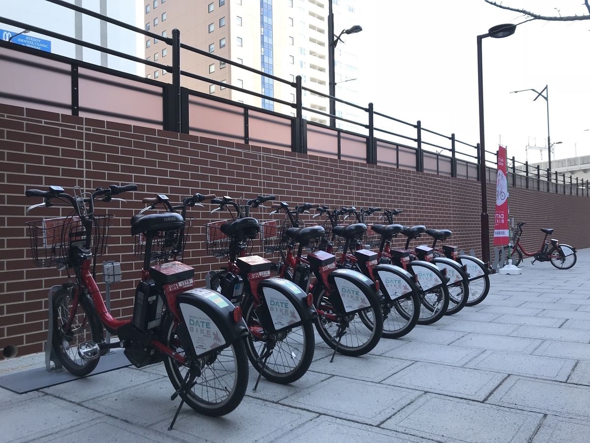 とっても快適なシェアサイクル 仙台コミュニティサイクル Date Bikeのポートがどんどん拡大中 いまちず