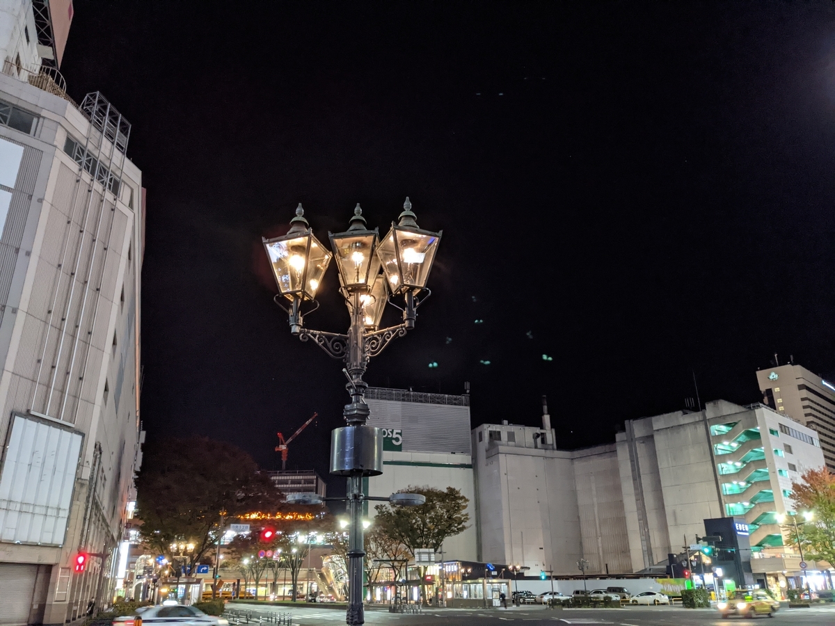 リフレッシュ タイム 仙台駅前, リフレックス 仙台駅前店 – PWAJ