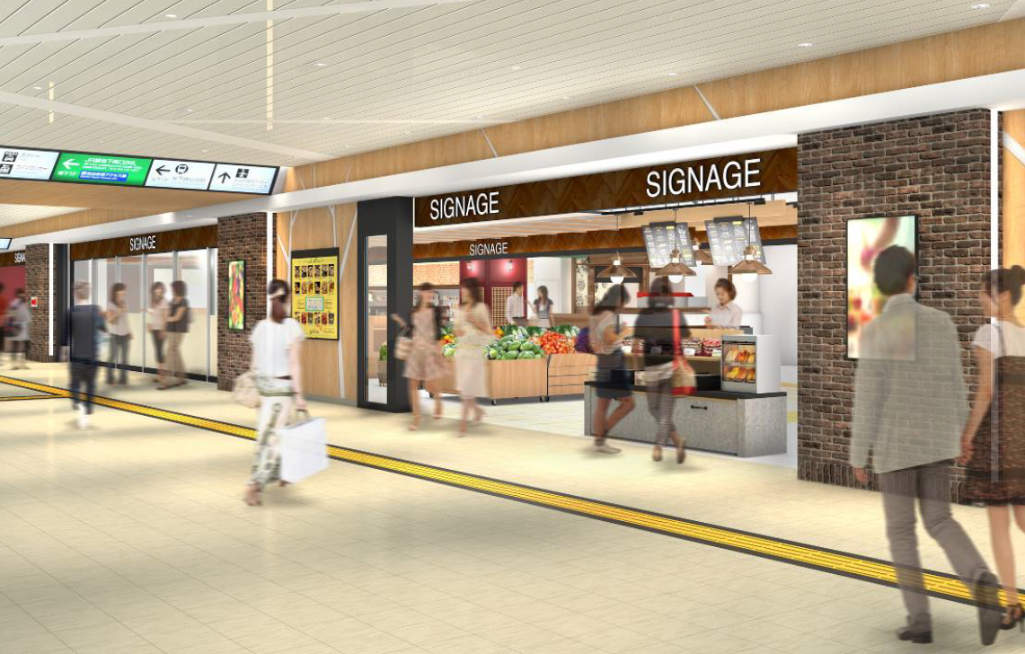 仙台駅1階 dila仙台 が 21 年4 月に新たな商業施設にリニューアル いまちず 仙台駅1階 dila仙台 が 21 年4 月に新たな商業施設にリニューアル いまちず
