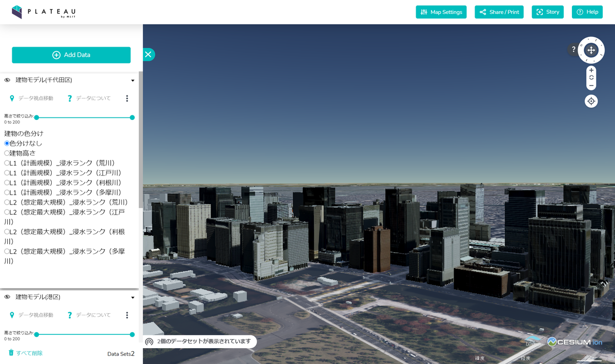 国土交通省による3D都市モデルの整備・オープンデータ化プロジェクト、PLATEAU[プラトー]のベータ版が公開中！ - いまちず！