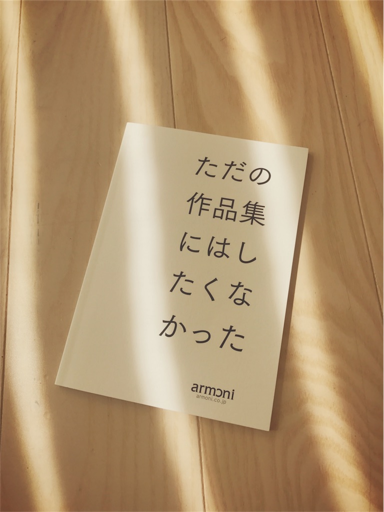 f:id:d-oto:20170813081746j:image